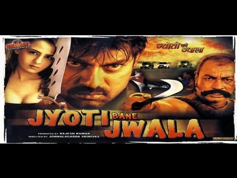 Jyoti Bane Jwala - Full Movie