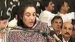 benazir bhuttto addres mir murtaza bhutto