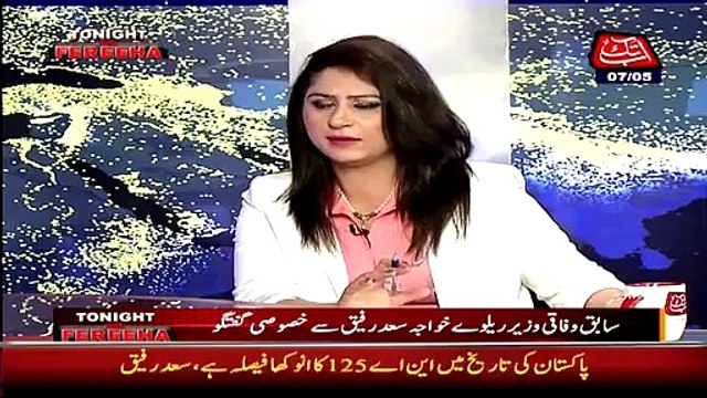 Khawaja Saad Rafique Denied To Accept Irfan Siddiqui & Ataul Haq Qasmi As Journalists -