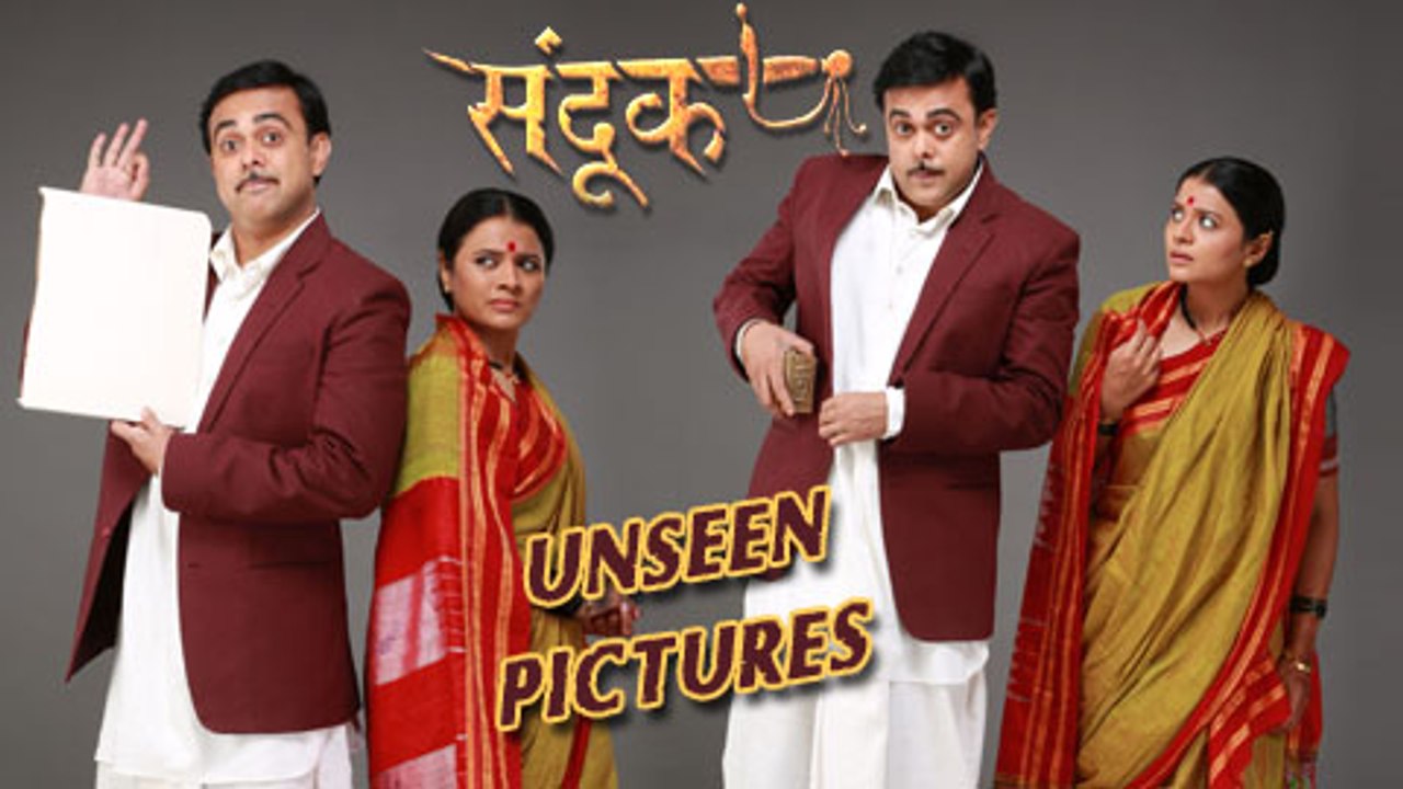 Sandook - Unseen Pictures - Sumeet Raghvan, Bhargavi Chirmule - Latest Marathi Movie
