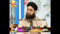 Dusri Shadi k liye Pehli bivi KO talaaq Dena kya jaiz hae ?