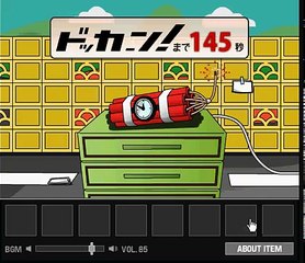 Bomb room escape 4 walkthrough