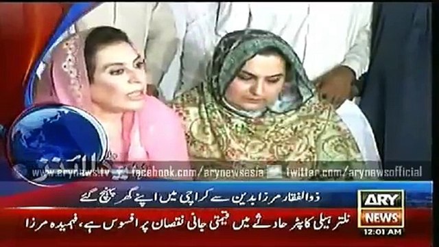 ARY News Headlines 9 May 2015 – 0000 – Saturday