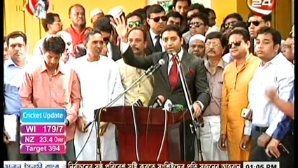 Bangla News 09 May 2015 On Channel 24 All BD News