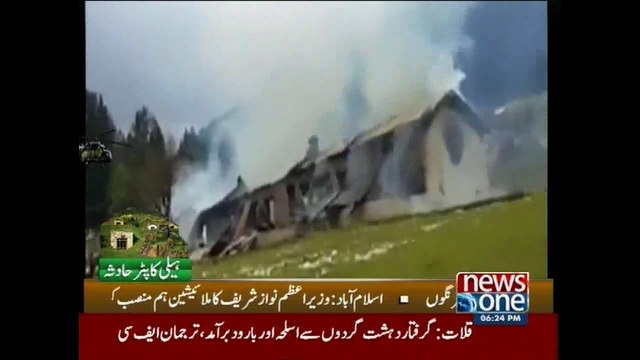 PM telephones Malaysian counterpart for condolence