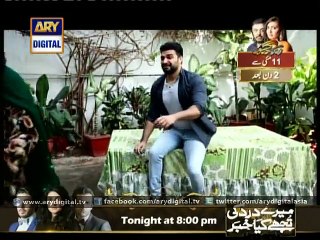 Family Band Ep - 02 - 9th May 2015