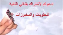 بتي بان بطريقة اعداد رغائف لمسمن الشيف نادية (Low)