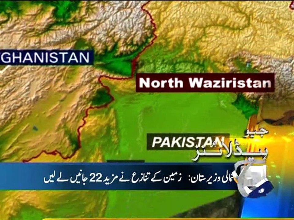 Geo Headlines-09 May 2015-2000