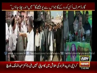 Team Sar-e-Aam on the road to unveil some realities