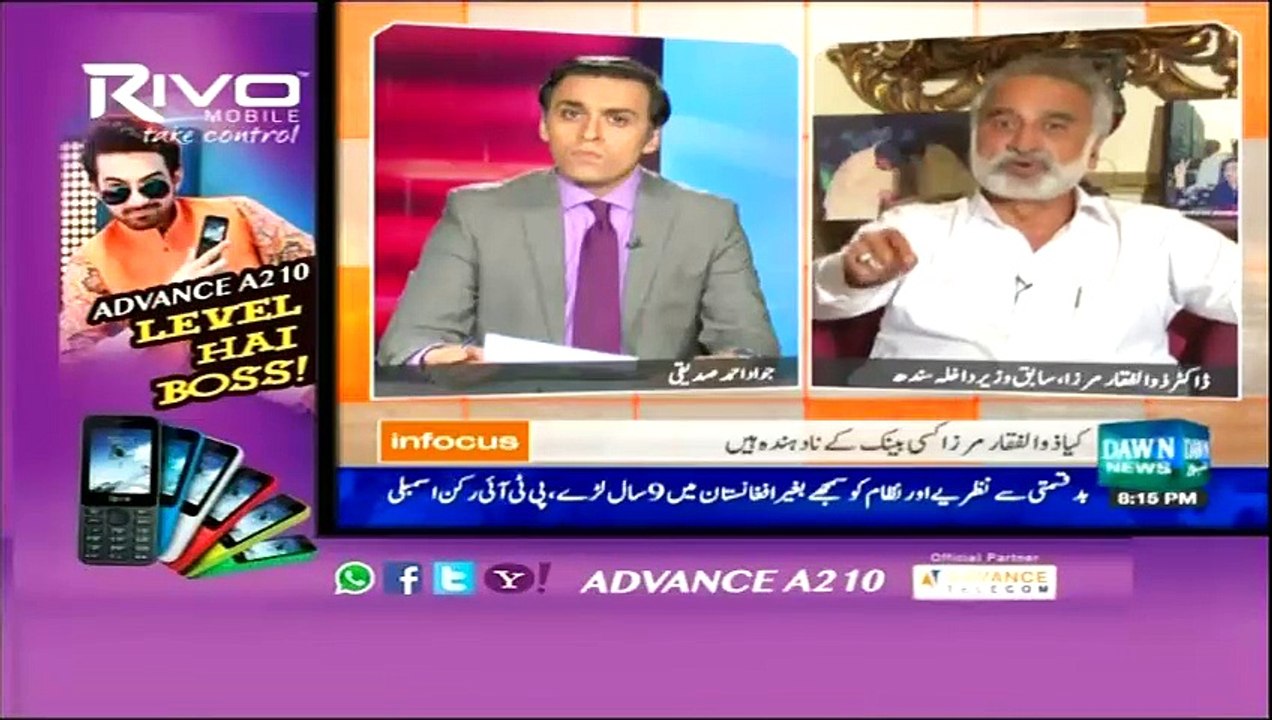 Infocus (Zulfiqar Mirza Special Interview) - 9th May 2015