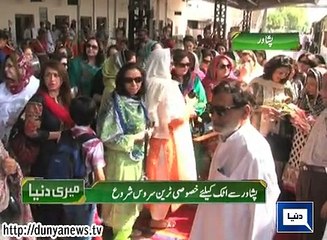 Dunya News - Meri Dunya - 09-05-2015