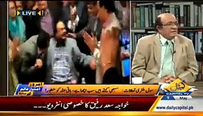 What BIG Is Going To Happen With MQM Or With Altaf Hussain- Imtiaz Alam