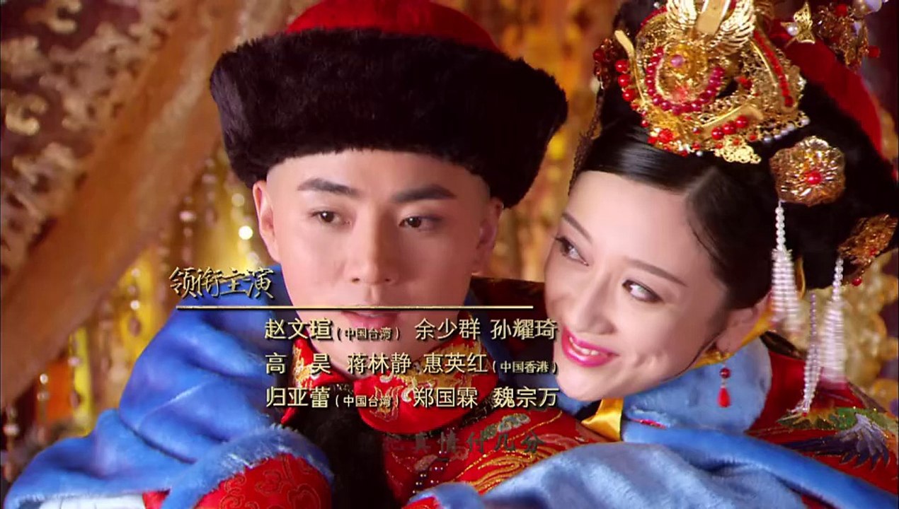 末代皇帝传奇53【超清720p】