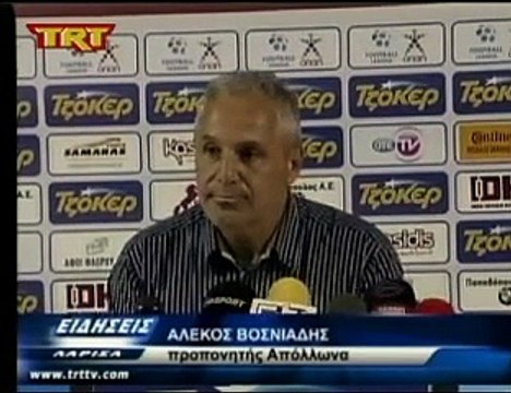 ΑΕΛ-Απόλλων 0-1 2014-15 TRT 2η αγ. Πλέιοφ