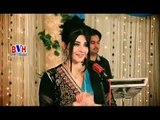 Mohabbat Ka Kharsedale HD Video Song - Gul Panra