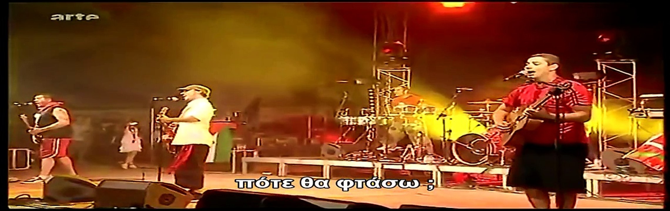 Manu Chao - Desaparecido (Greek subs)