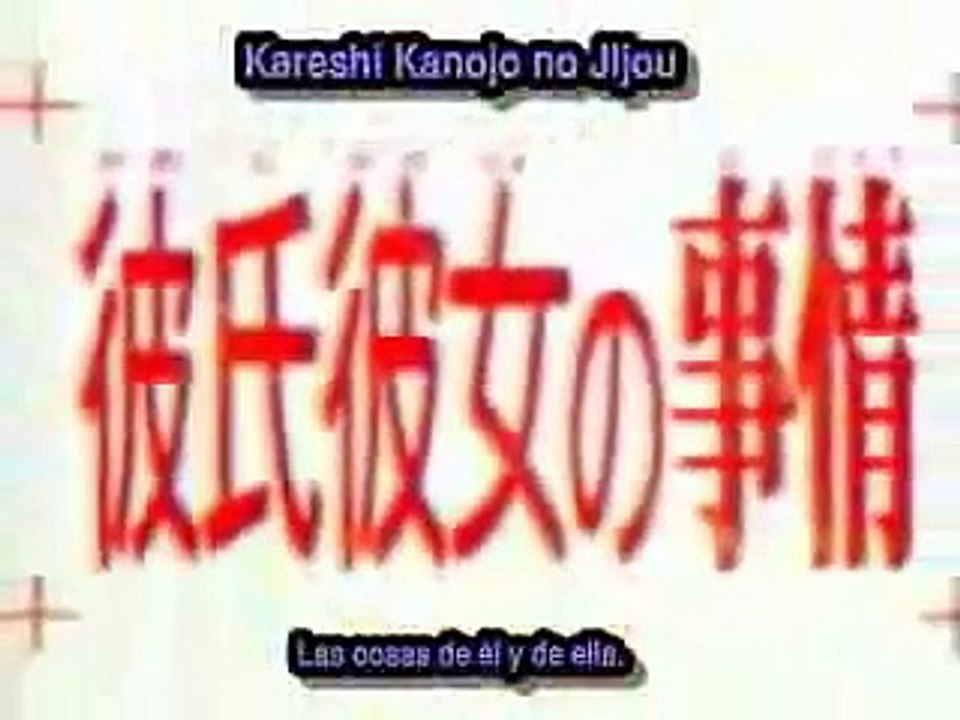 Kare Kano Instrumental