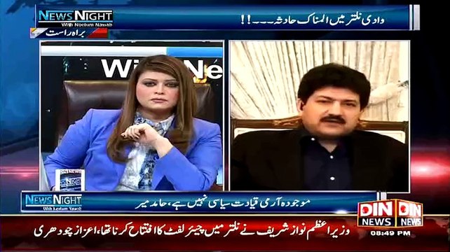 Hamid Mir - Imran Khan Will Not Leave Iftikhar Chaudhary At Any Cost And He Has Submitted Evidence Against Him-