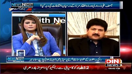 ▶ Hamid Mir Revealed Relation With Imran Khan Before & After Azadi March and During Intense Fight With GEO -