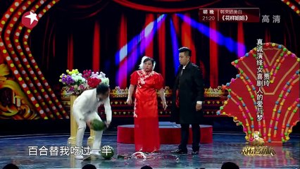 《欢乐喜剧人》20150509 吴君如补位与波叔玩亲亲 宋小宝医院惊魂笑中带泪part2