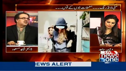 Ayaan Ali Took The Name Of Ex PM Too - You Better Know Who He Was -