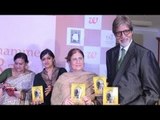 Amitabh Bachchan Launches 