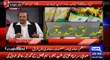Here Are 8 Big Proofs Of Systamitc Rigging In Election 2013 - Dr. Babar Awan