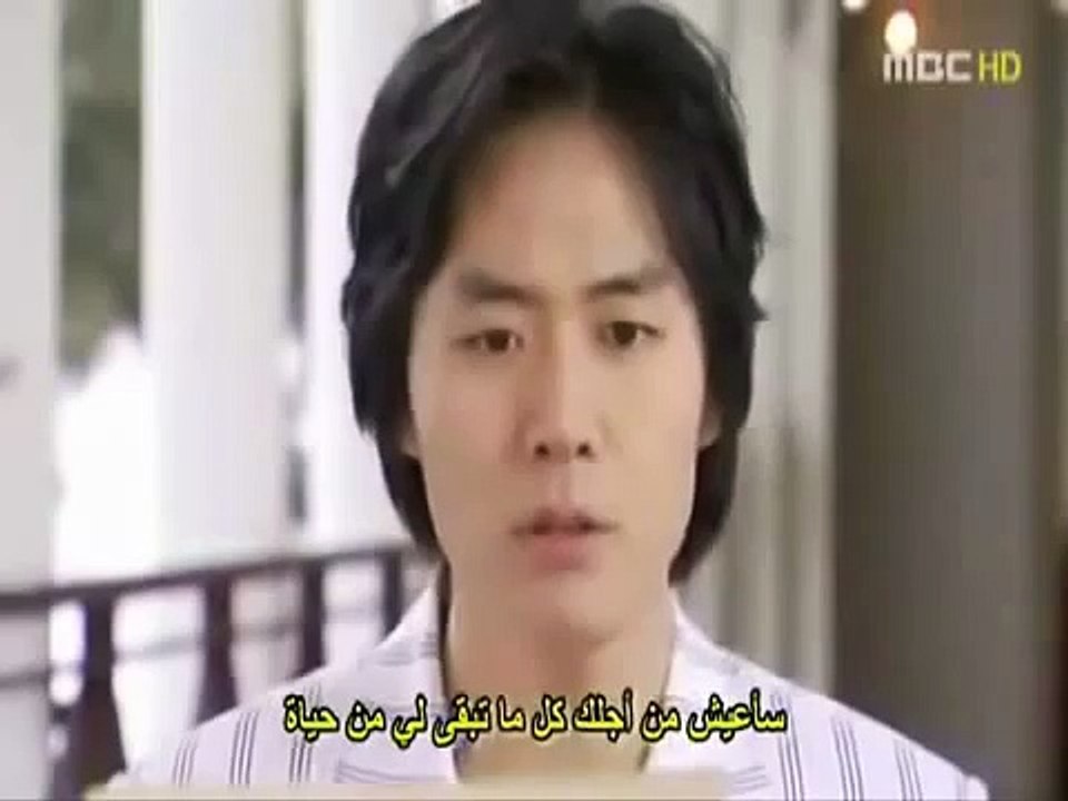 Sad Love Story - Song 3