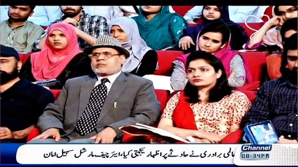 Mutbadil  – 9th May 2015