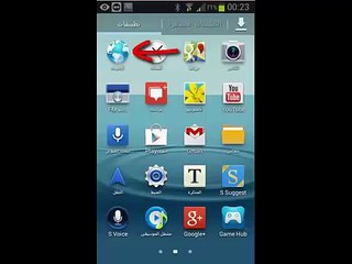 كيفية معرفة باسورد الراوتر عن طريق الموبايل وبدون برامج