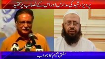 Mufti Naeem Response To Pervez Rasheed Criticizm Islamic Madrassas