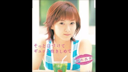 Fujimoto Miki - Sotto Kuchizukete Gyutto Dakishimete 01