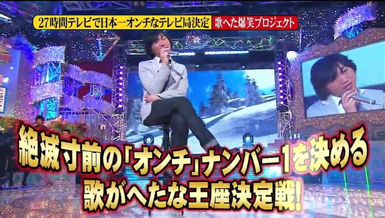 2011年のFNS27時間テレビの中居くんと中居くんのお父さんの登場