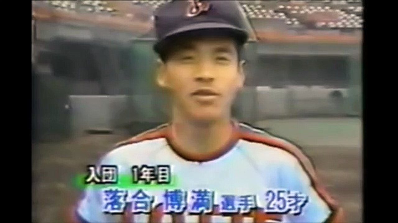 [ルーキー対決]　落合博満VS江川卓　[そんな速くなかった・・by落合]