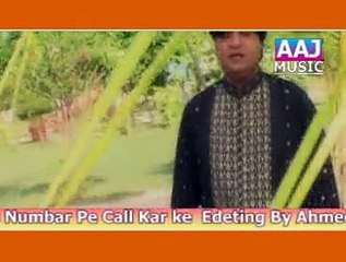 Mastar Manzoor Shishan Ware Ghar Me Tho Raheen