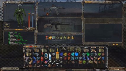 Stalker Photographe - partie 47 - Dulcinée du Toboso et la protection des mutants