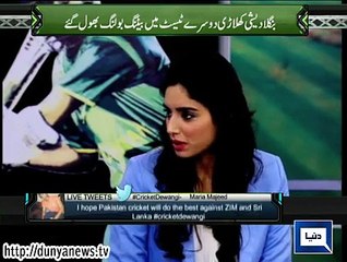 Dunya News - Yasir Shah proved he has lot of potential: Zainab