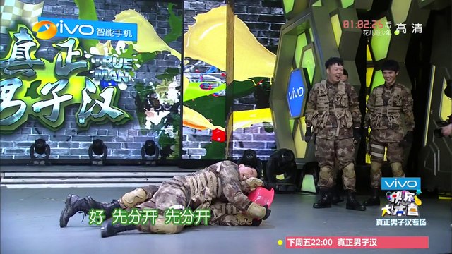 《快乐大本营》20150509期: 王宝强偶像剧首秀笑出腹肌 男子汉恶意互坑 Happy Camp: Funny Performance Of Wang Baoqiang【湖南卫视官方版1080P】