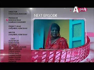 Kaneez Episode 73 Promo