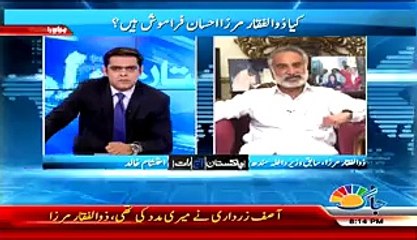 Gen Musharruf Dissmissed 150 Murderer Cases Against Altaf Hussain And His Member_low