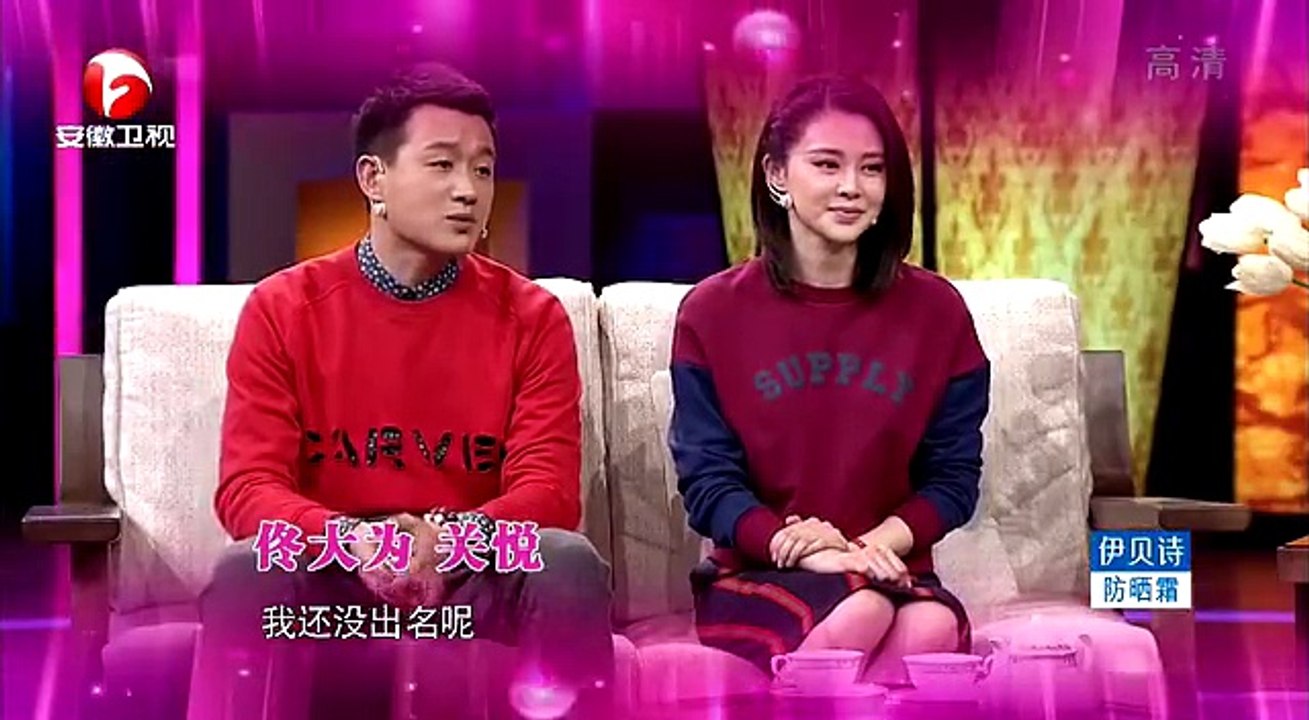 20150509 非常静距离（最新）  爱情需要经营 佟大为 关悦