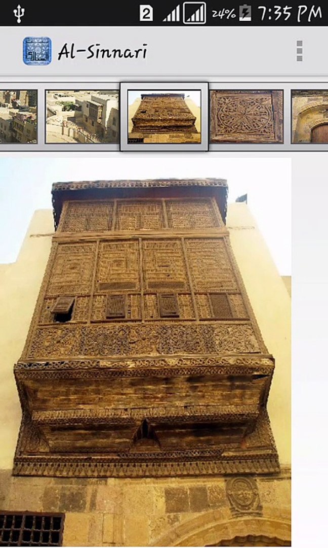 ALSINNARI-APPS-MAKING