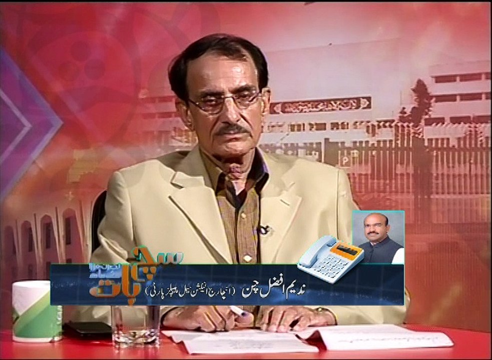 Such Bat 09-05-2015