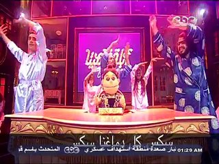 اغنية كل دماغنا سكس ابله فاهيتا