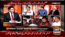 Agar Rauf Klasra PTI Ke Wakeel Hote To Unki Stragedy Kia Hoti