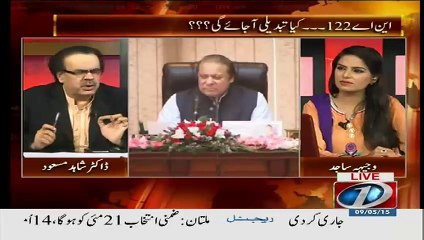 Download Video: Saad Rafique Acha Perform Karnay Walay Ministers Main Se Hain.. Dr Shahid Masood Praises Saad Rafique