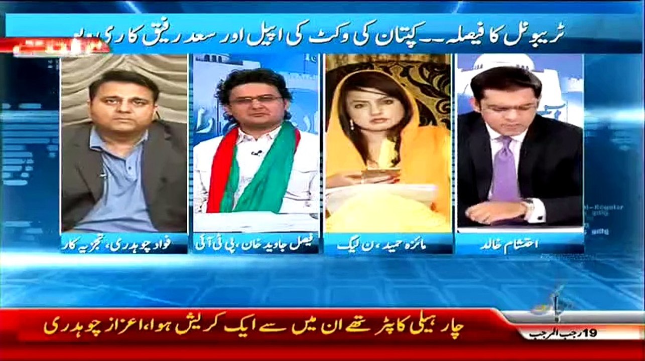 See How Fawad Chaudhry Taunts On Imran Khan After Asked The Ques That Will 2015 Is The Eelection Year