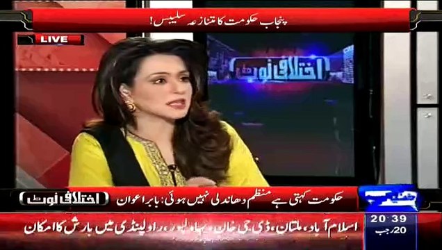 Babar Awan Exposed The Figures That How Much Nawaz Goverment Take The Loan In Last 10 Month