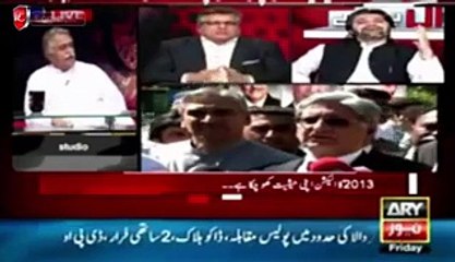 Difference Between Idealism and Opportunism, Loafer For PTI But Pride For PMLN