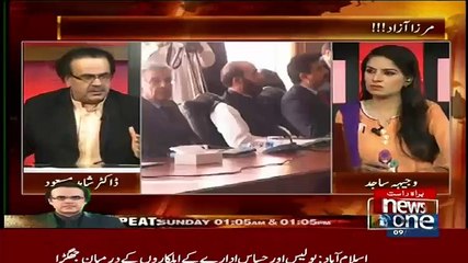 Dr Shahid Masood Tells An Incident Of Ayyan Ali That Happened Yesterday In Court!